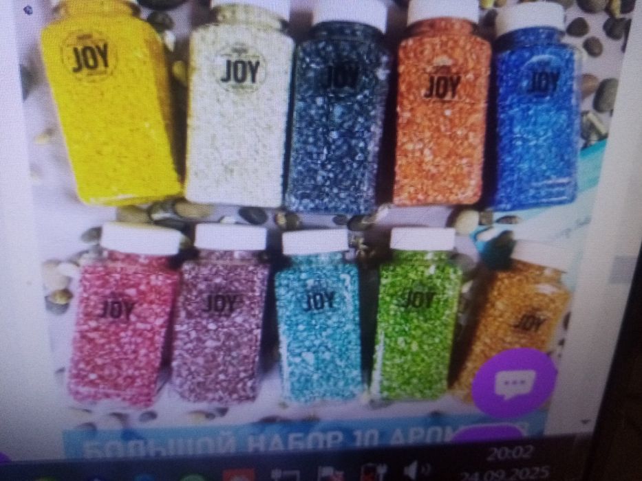 Отдам соли ддя ванн по 200т