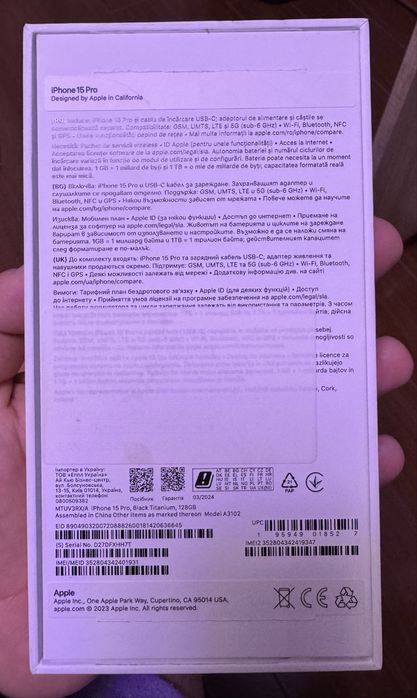 Vand Iphone 15 pro