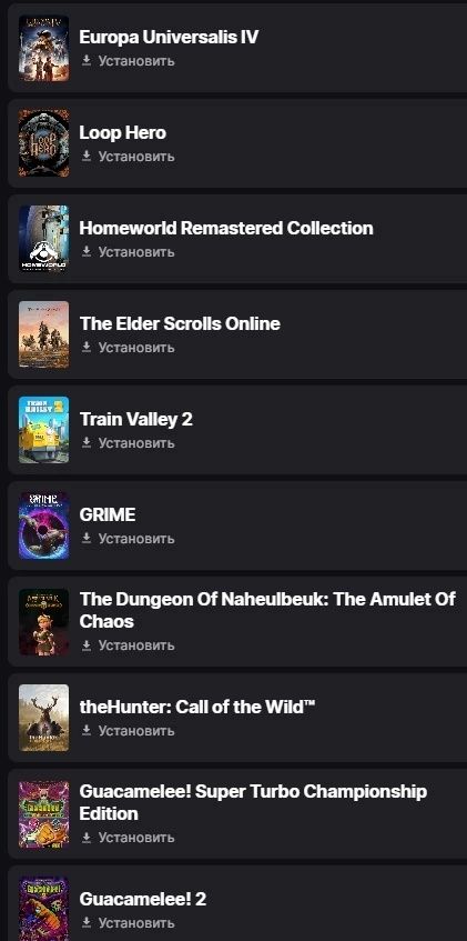 Продается аккаунт EPIC GAMES