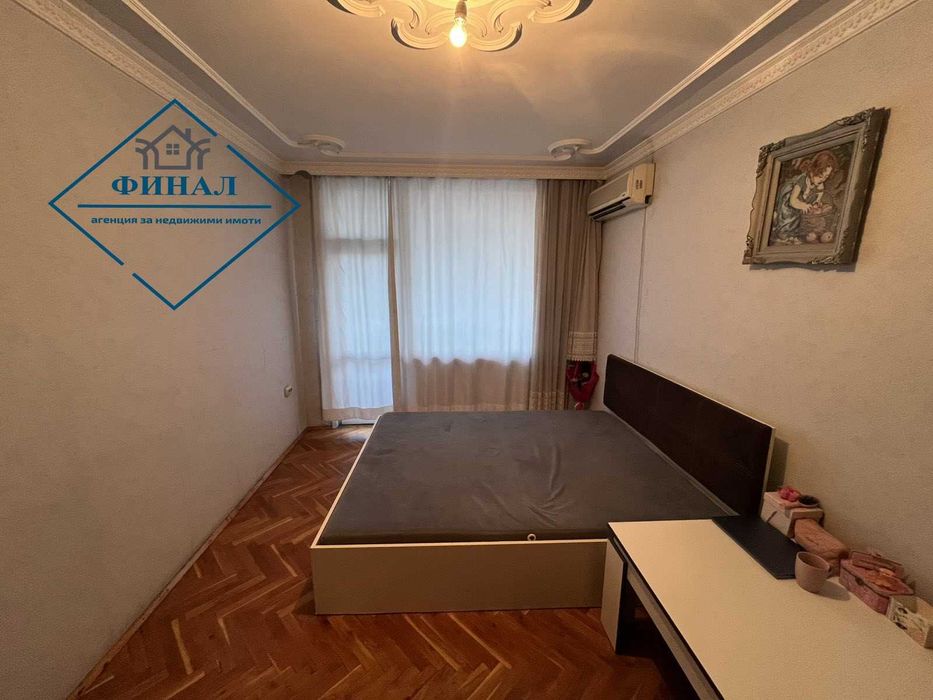 Двустаен Апартамент Център