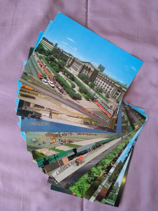 Комплект картички Свердловск 18 броя