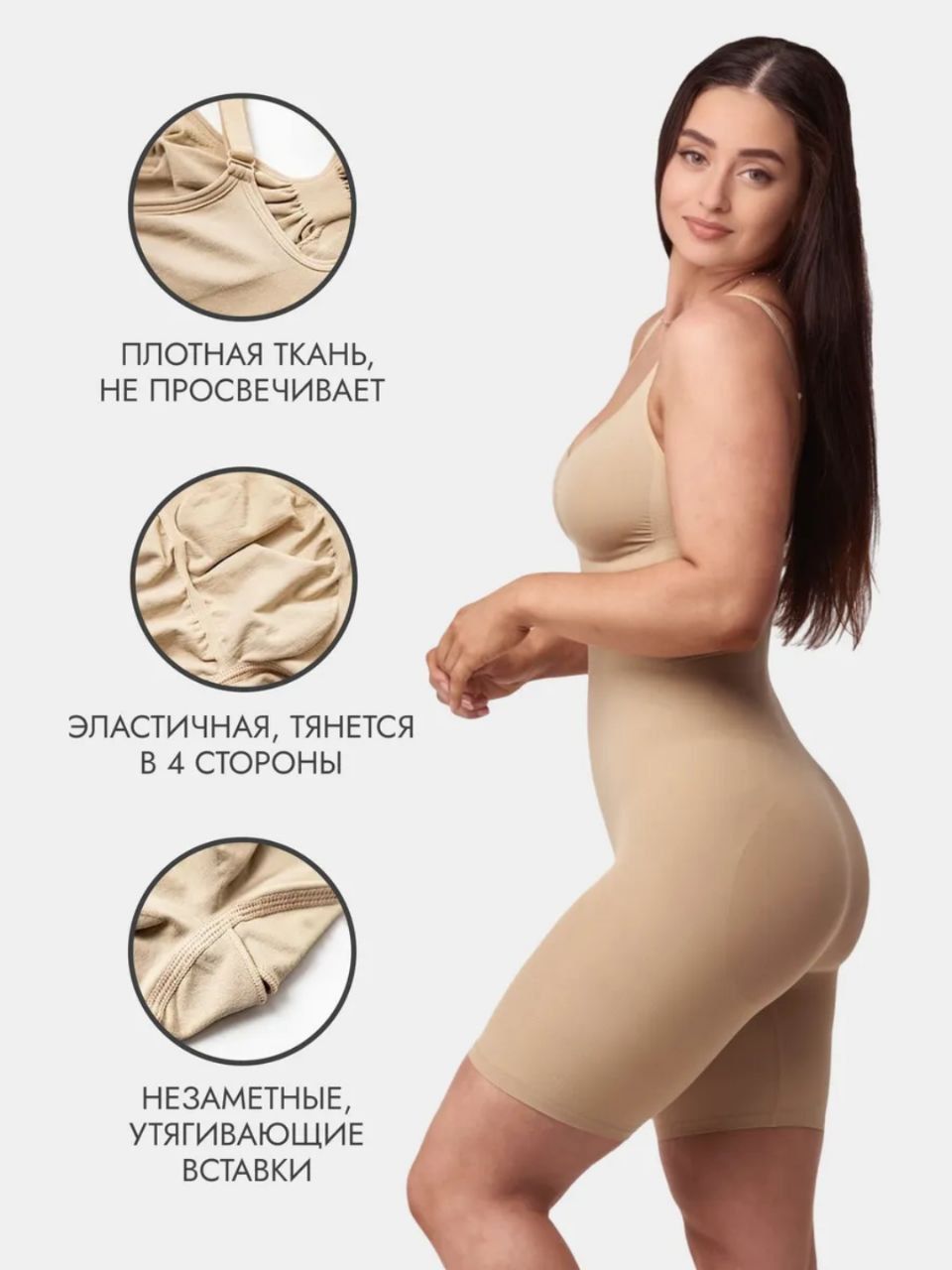 Body karset original