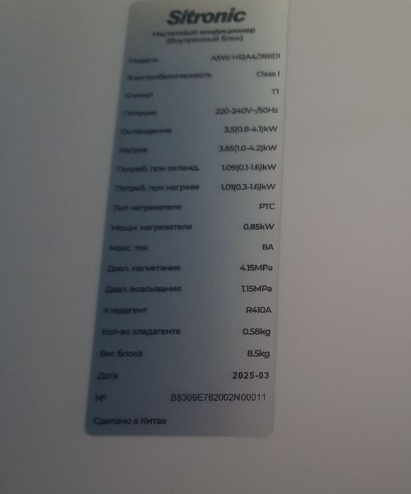 Sitronik 12 Inverter Kondisioner!