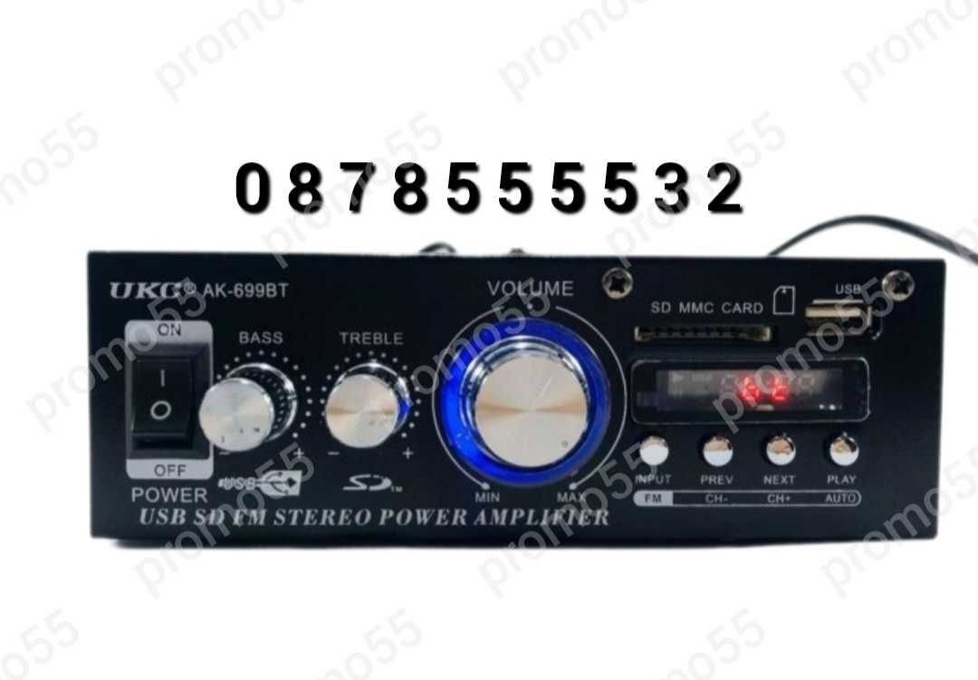 Аудио усилвател, BLUETOOTH,FM, USB,MP3,SD модел UKC-AK-699BT 2X300W