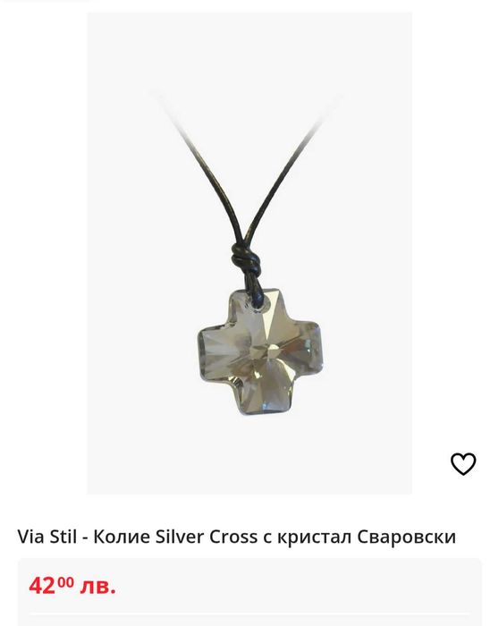 Колие с кристал Сваровски безцветен