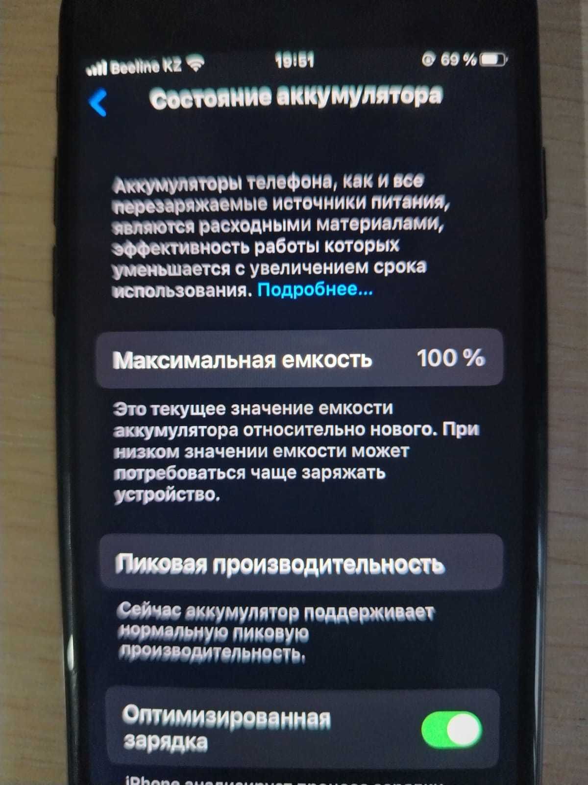 iPhone 7,  32 ГБ