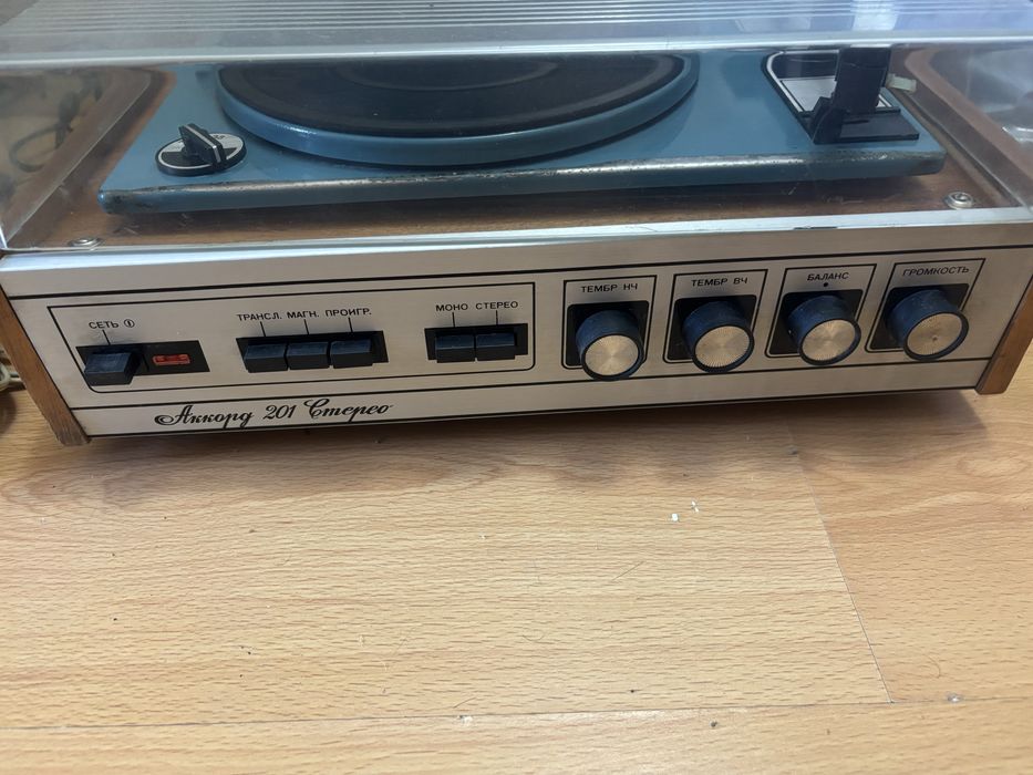 Pick up rusesc vand