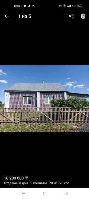 Продам дом в селе Зеренда