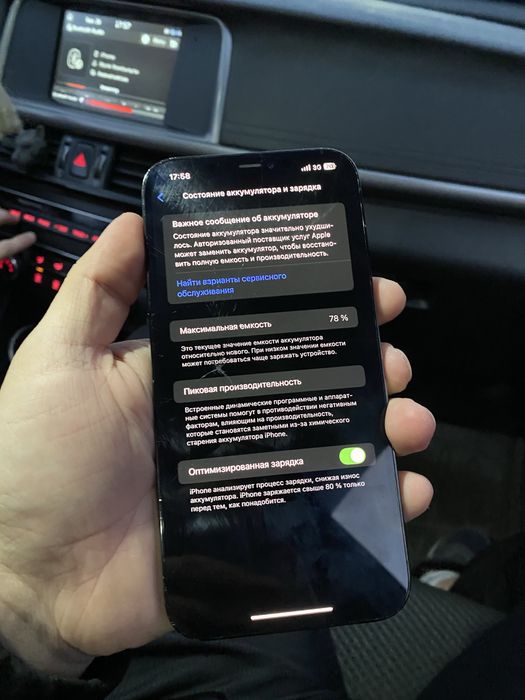 iPhone 12 pro max (128GB)