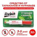 Средство от тараканов и муравьев Rubit "Зиндан" гель люкс 30 г7