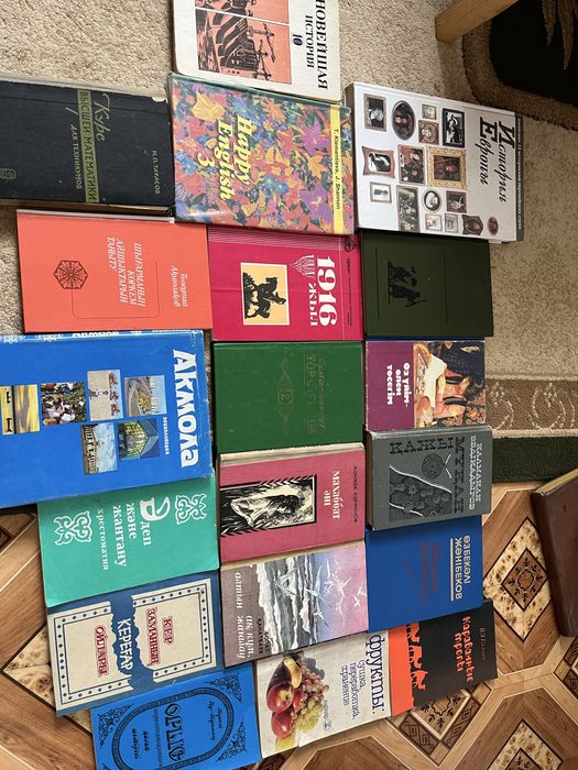 Книги на казахском и на русском