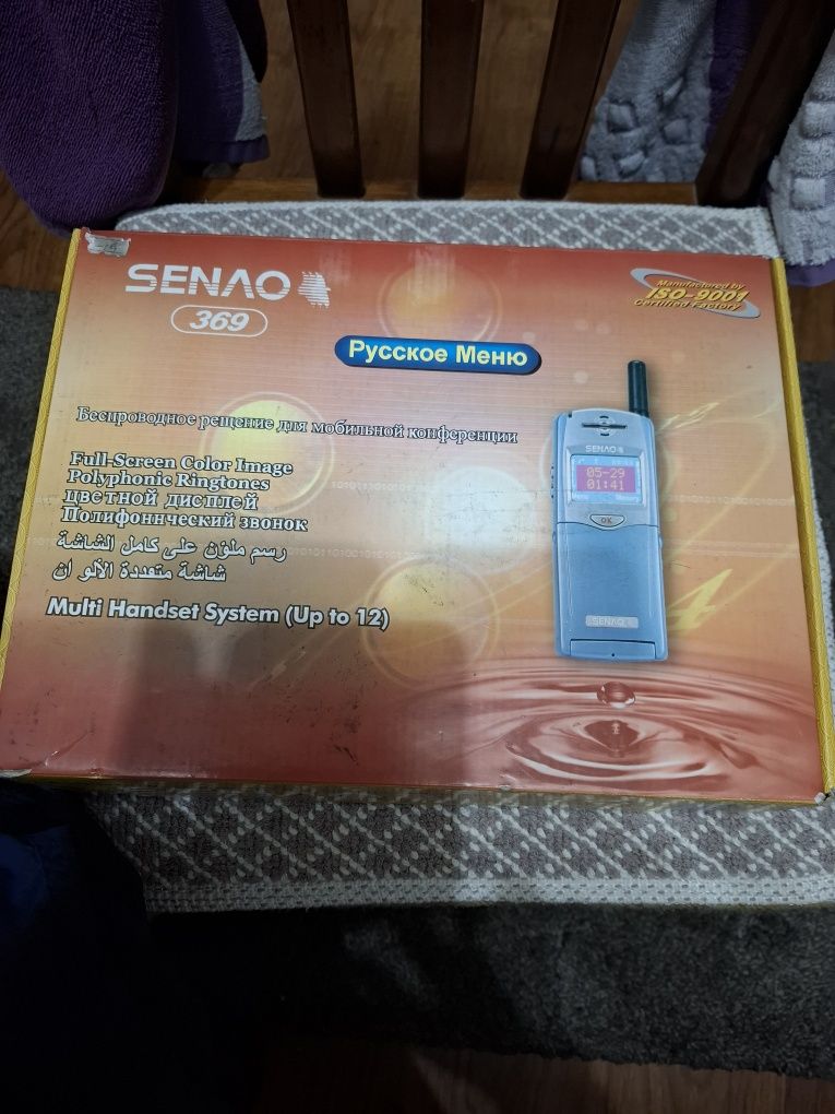 Русское Меню SENLO.
