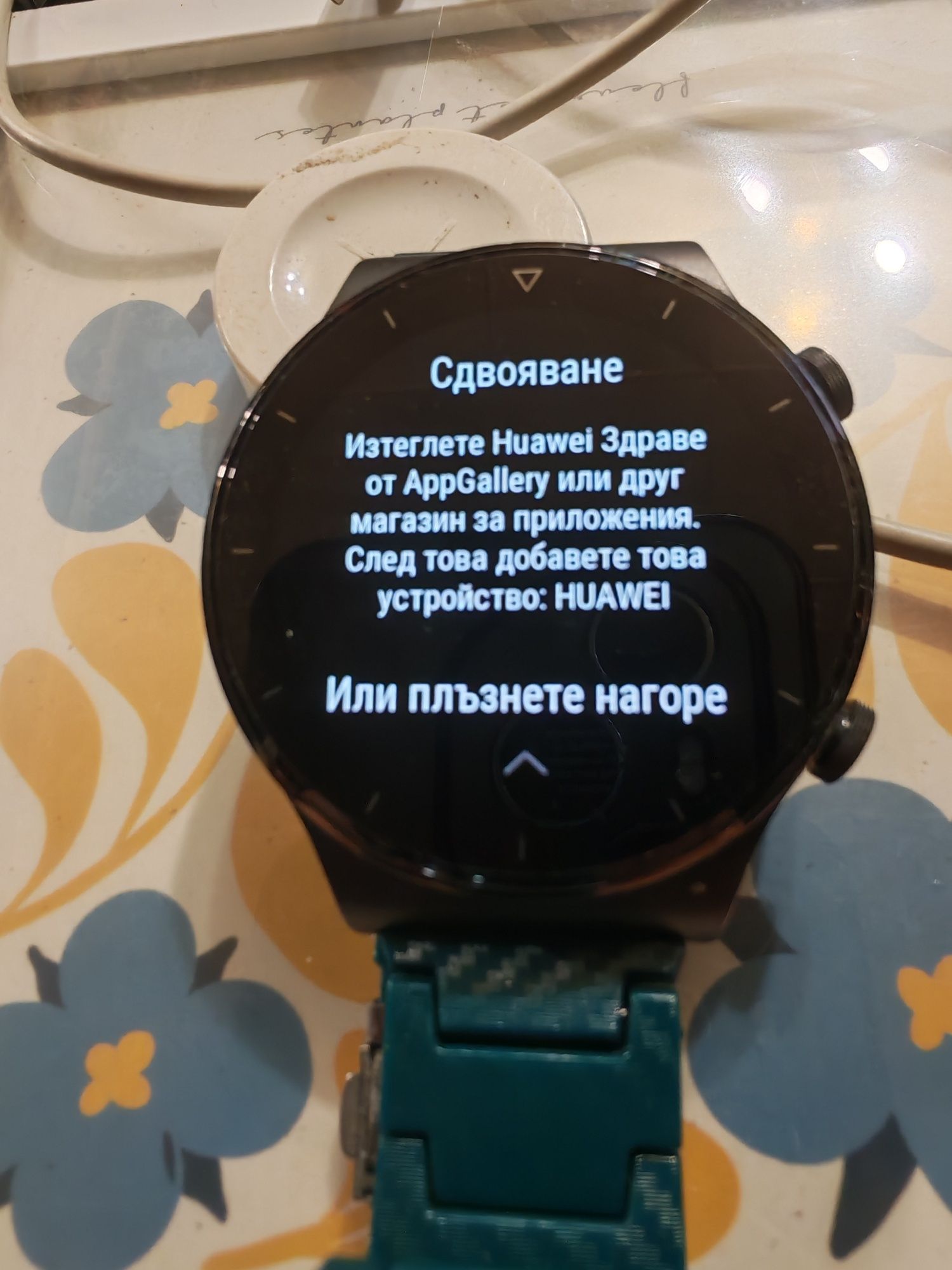 Часовник Huawei watch GT2