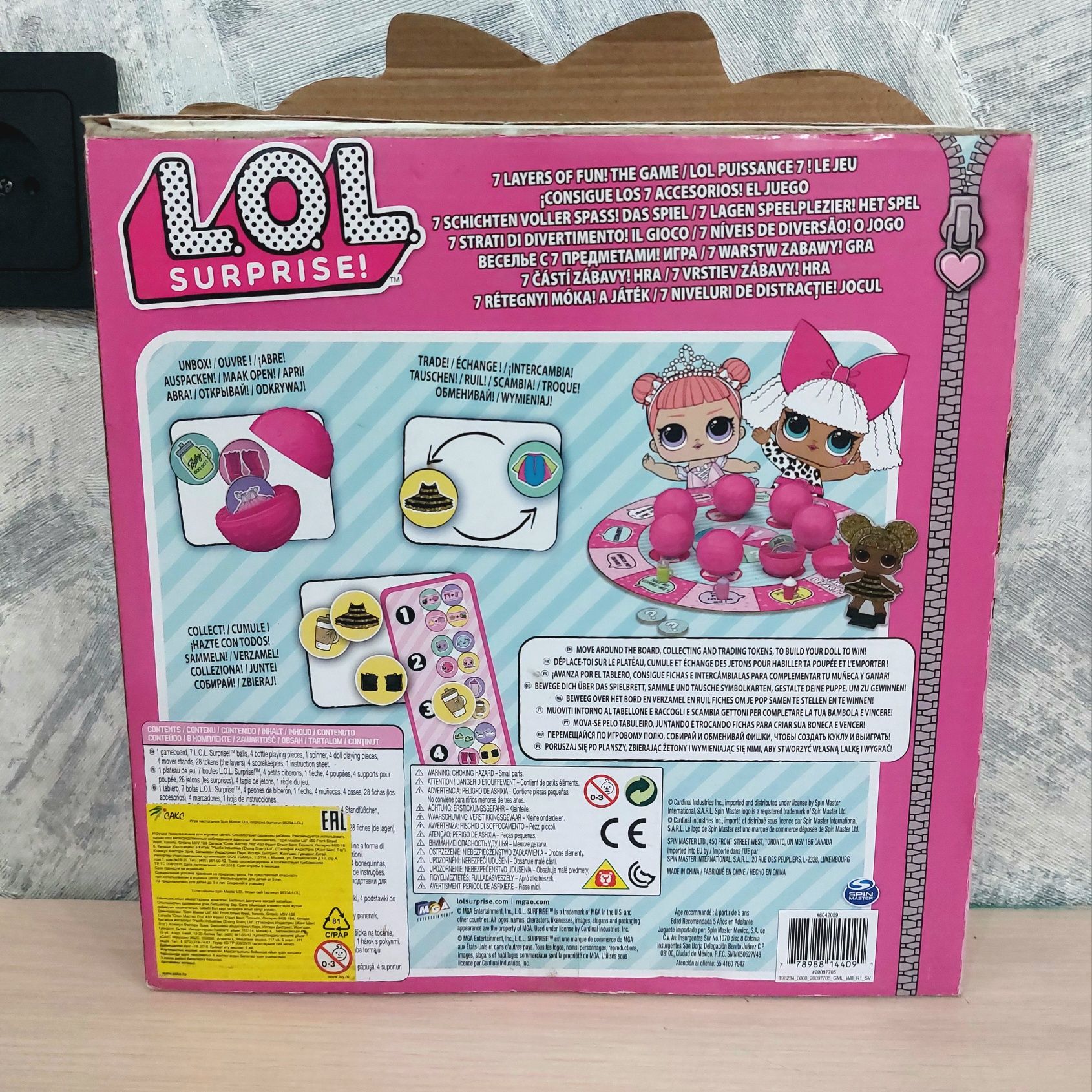 Детская игра L.O.L SURPRISE