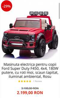 Masina Ford copii 4x4