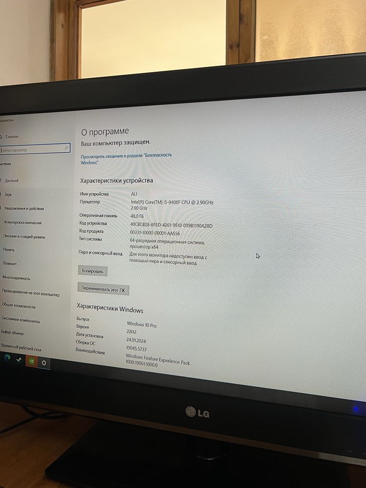 Продам системный блок клава и мышь