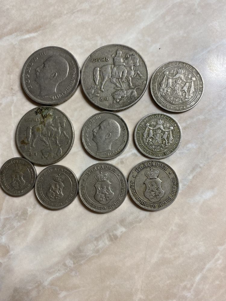 Български монети 1925г