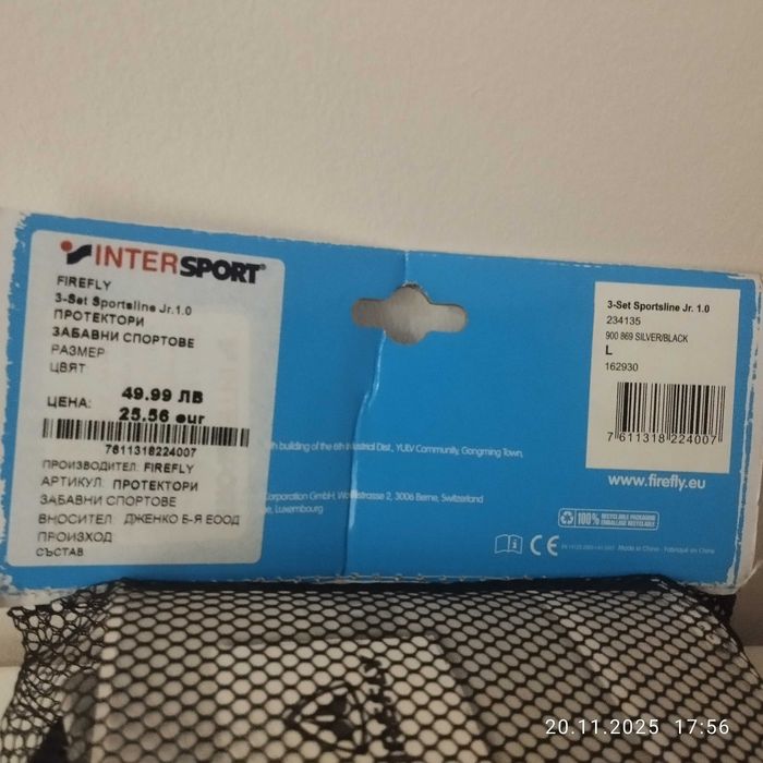 Протектори firefly спортове