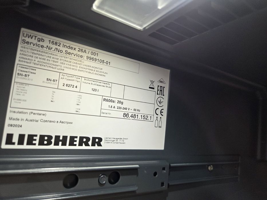 Вино охладител Liebherr