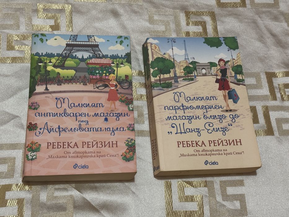 Книги - четени по веднъж