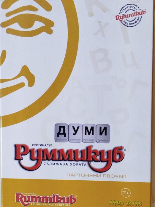 Детски настолни игри