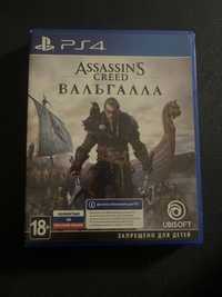 Assassins creed ВАЛЬГАЛЛА игра на PS 4
