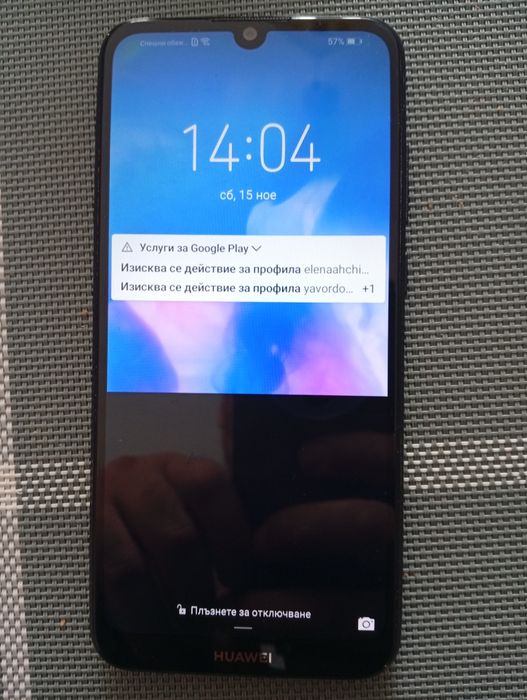 Смартфон Poco 4X 5G и подарък телефон