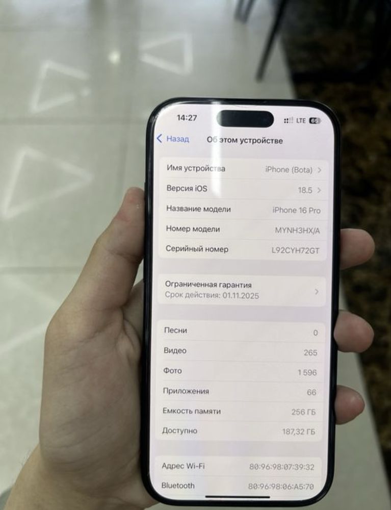 Айфон 16 Pro 256 GB