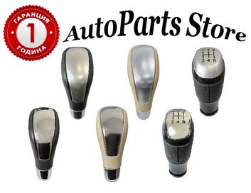 AutopartsStore