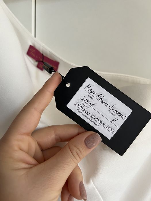 Елегантен бял гащеризон- Tia Dorraine London