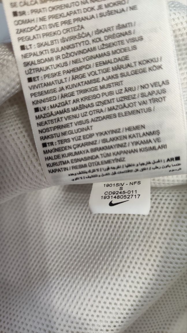Nike S size Мъжка ветровка Оригинална