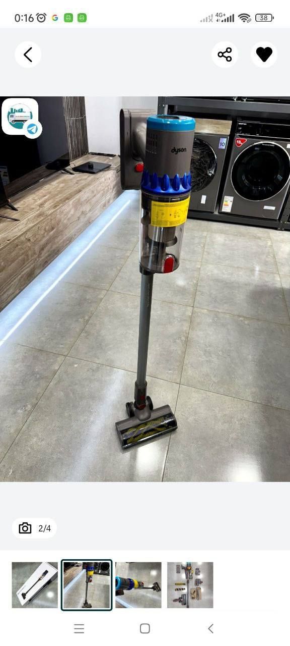 Пылесос Dyson доставка по городу