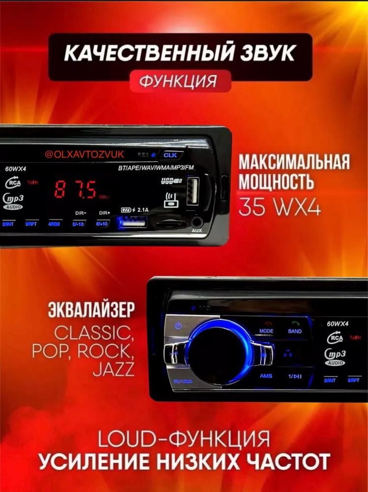 pioneer magnitafon yangi Blutus usb aux fm matiz nexia universal mafon