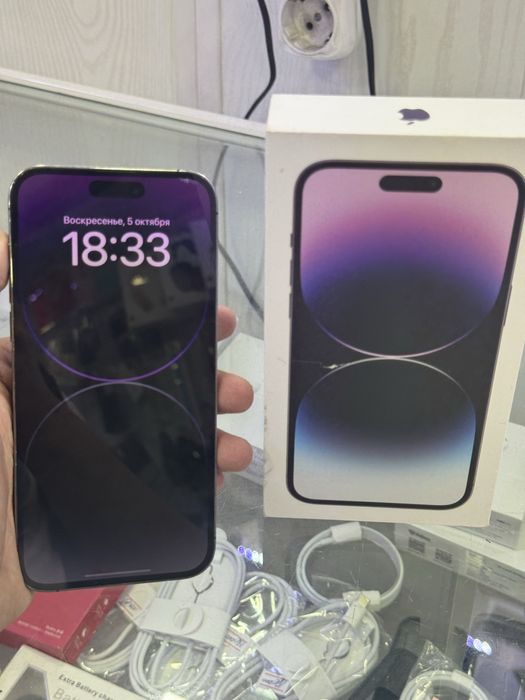 Iphone 14 pro max sroochna