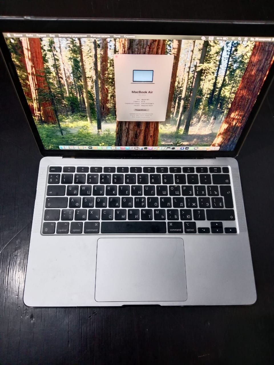 MacBook Air (2020) M1, 8 ГБ RAM, 256 ГБ SSD