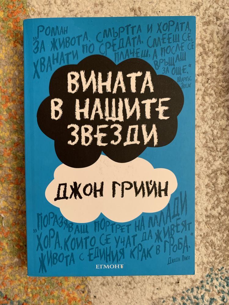 Книги на български език и английски език