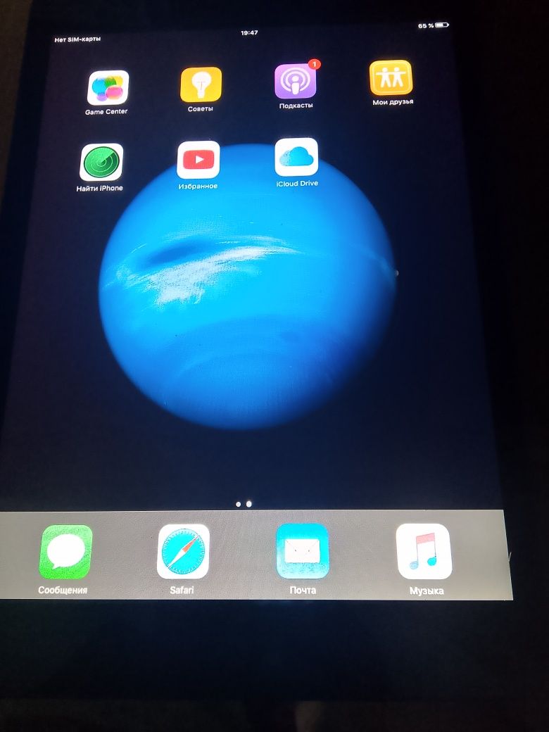 IPad mini uzi hotra 32 GB karopka dakimenti bor iclod ochilgan