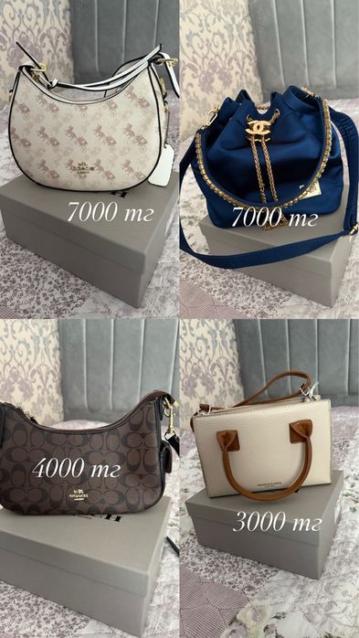 Сумки женские на повседневку