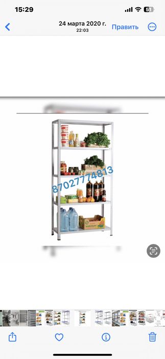 Складской, архивный стеллаж, Талдыкорган