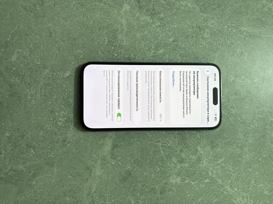 iPhone 14 Pro Max 128GB Purple