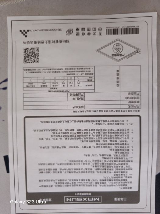 Продаю материнскую плату Maxsun H610M