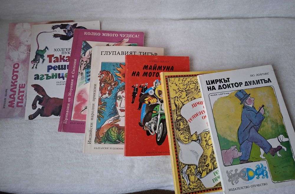 Детски книги Мечо Пух, Пипи дългото чорапче, приказки и други