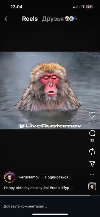 Wifi kameraLa ustanovka