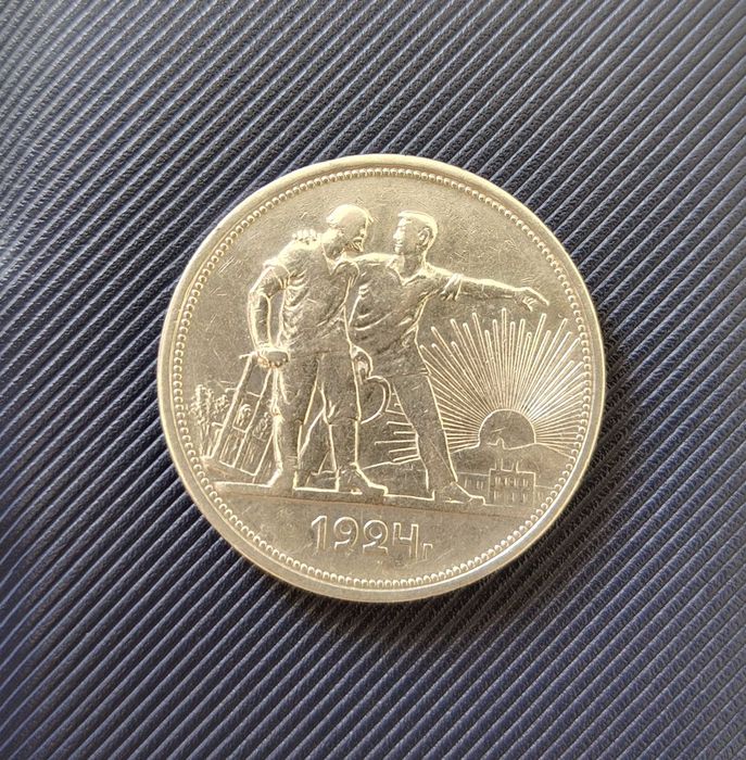 Монета в отличном сохране coin of the USSR coins