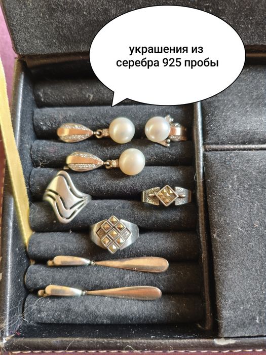 Украшения из серебра
