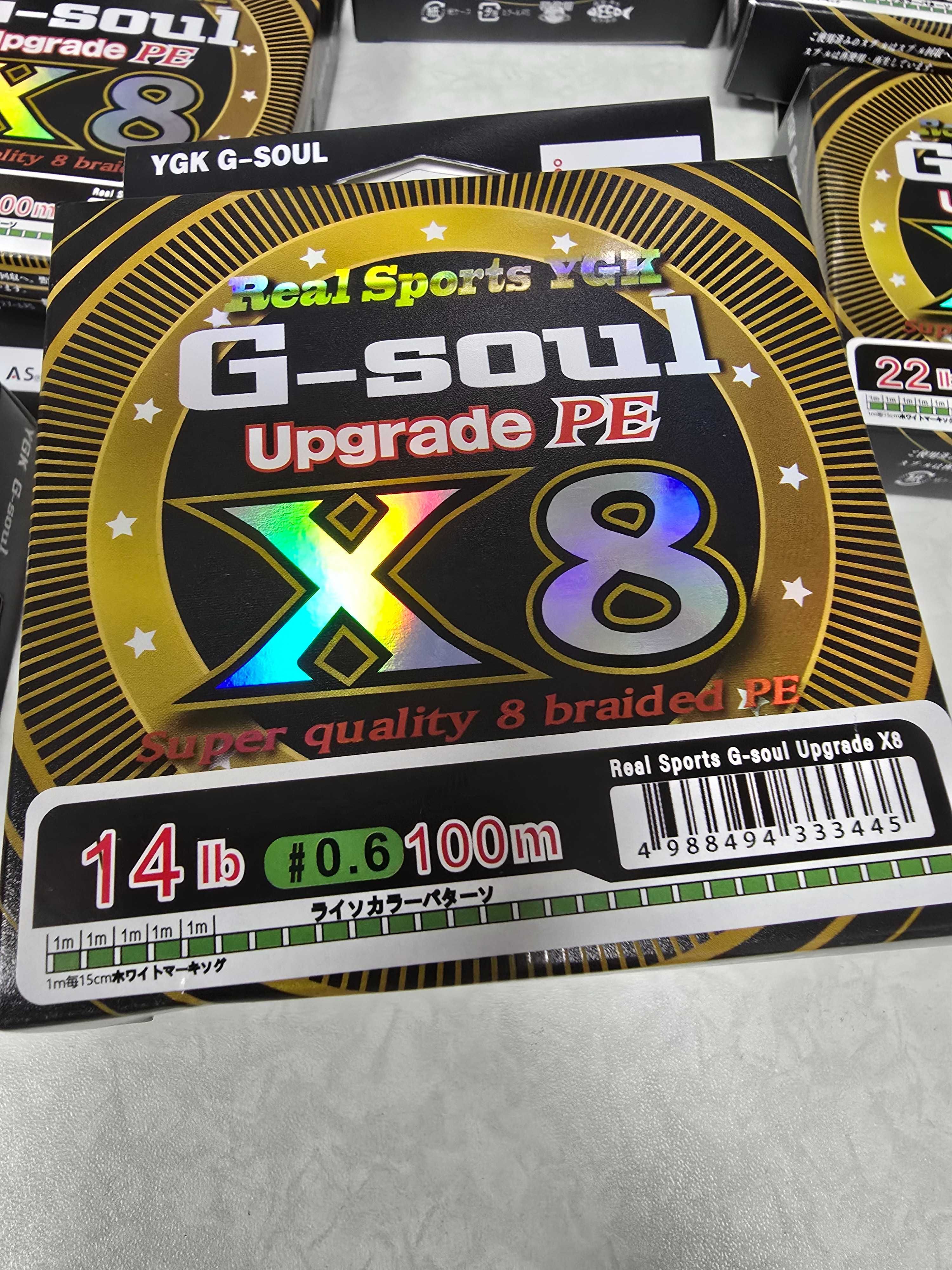Плетено влакно G-Soul 8x Upgrade