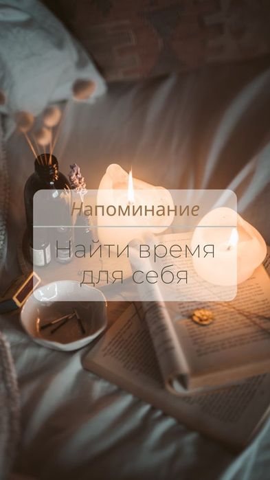 Классический массаж