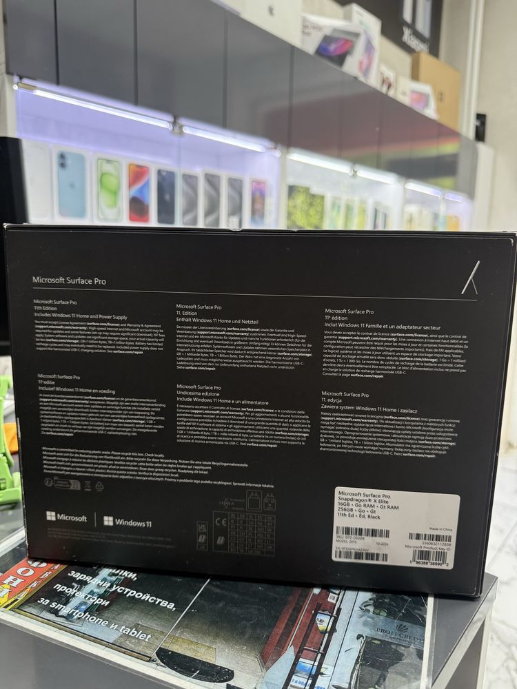 Microsoft Surface Pro 11 Edition Snapdragon X elite 256Gb *Запечатан*
