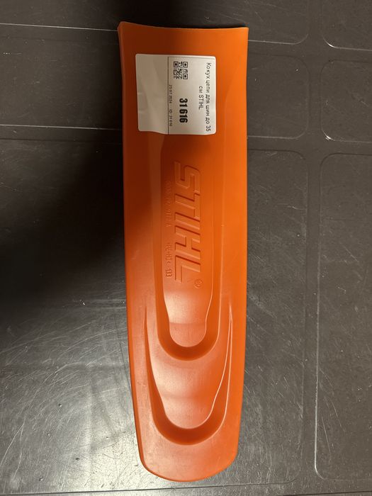 STIHL защитный кожух на бензопилу.