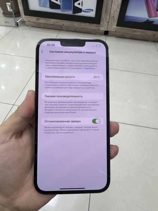 IPHONE 13 про макс